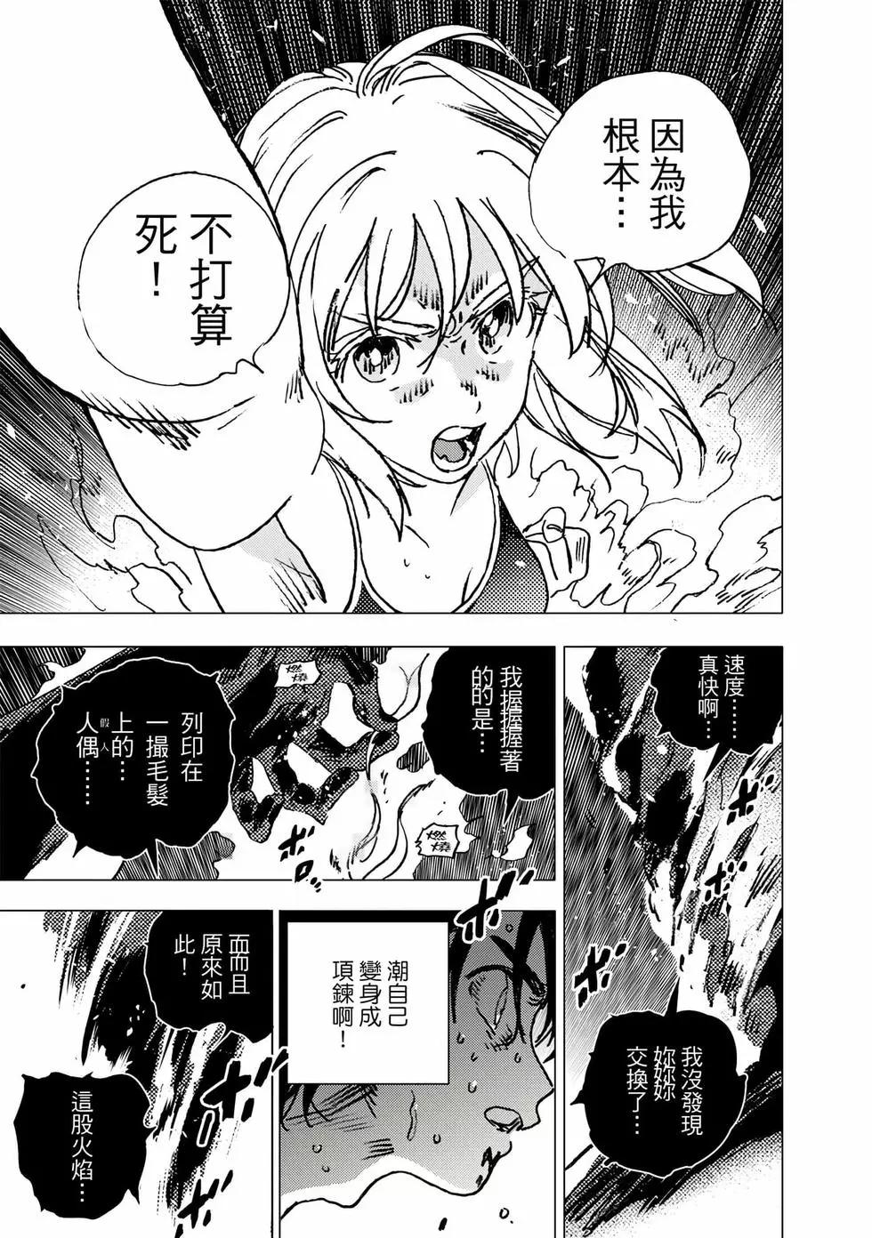 第 109 页