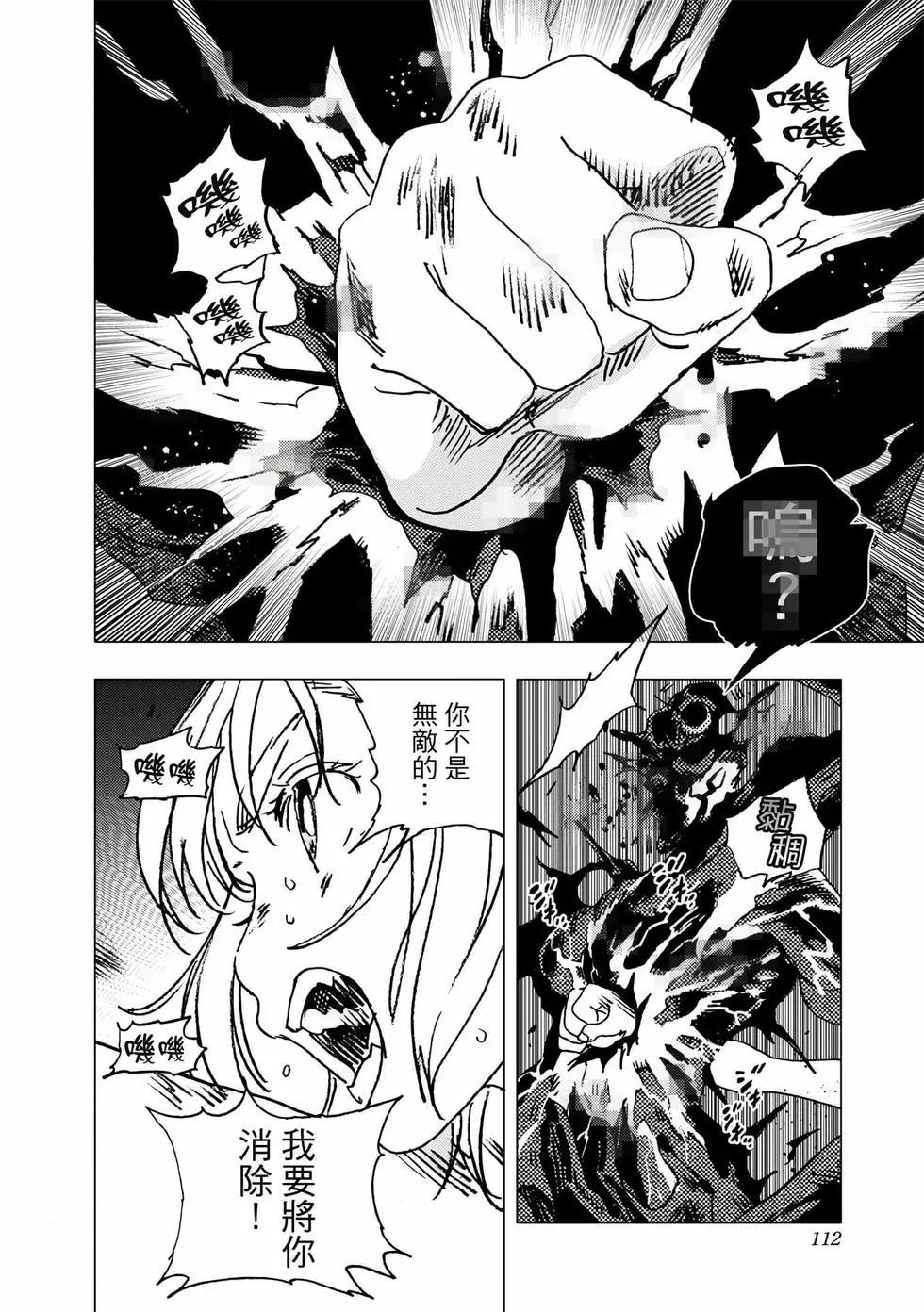 第 110 页