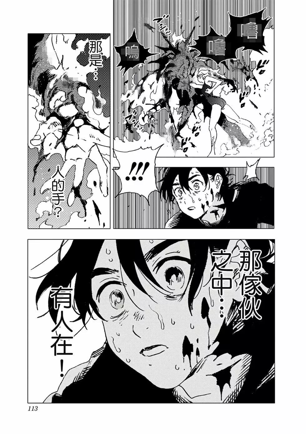 第 111 页
