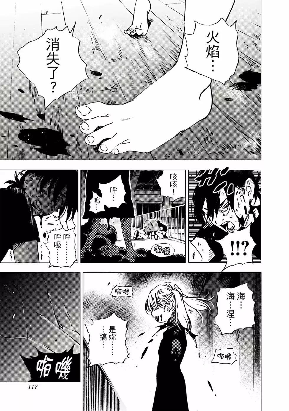 第 115 页