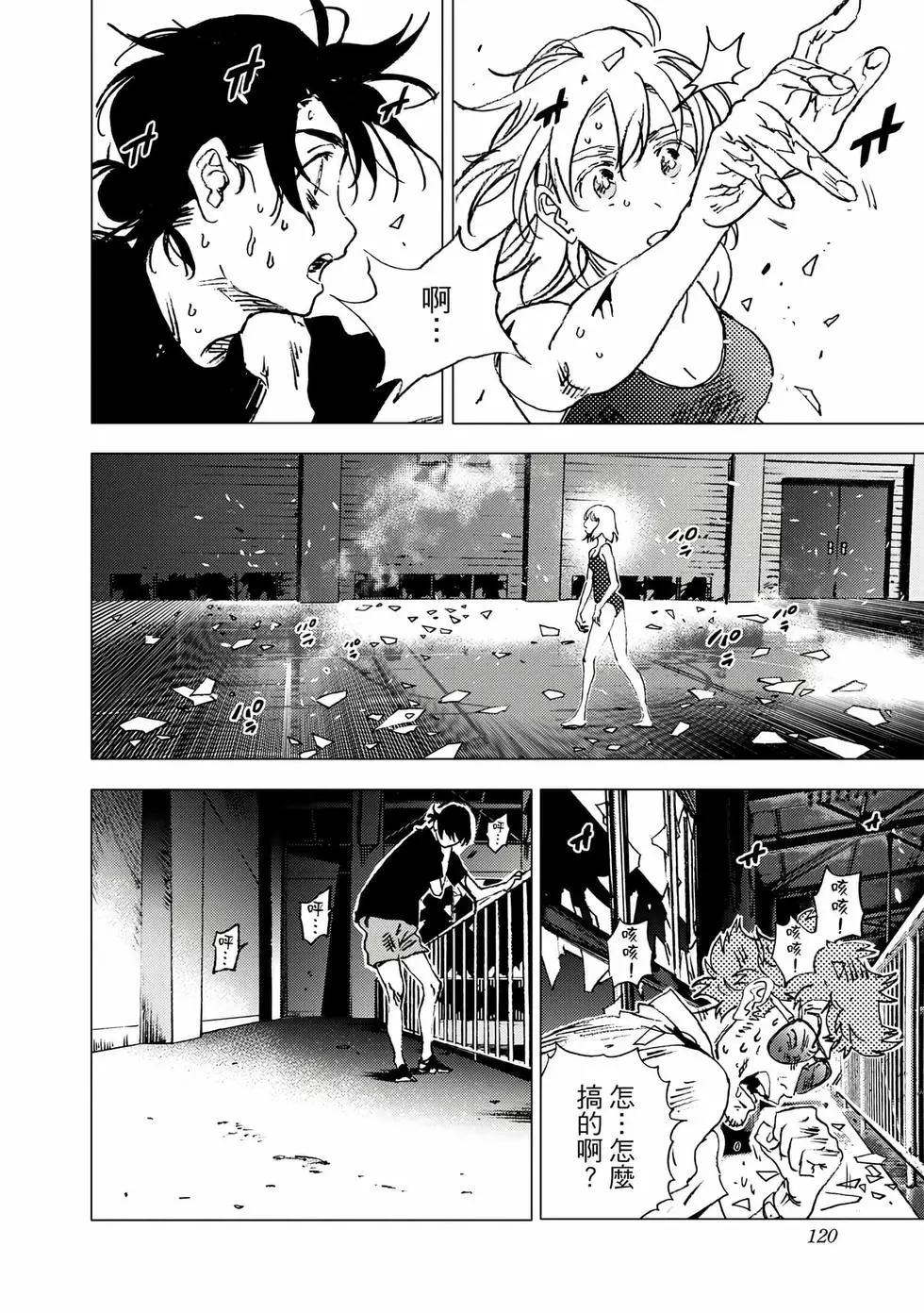 第 118 页