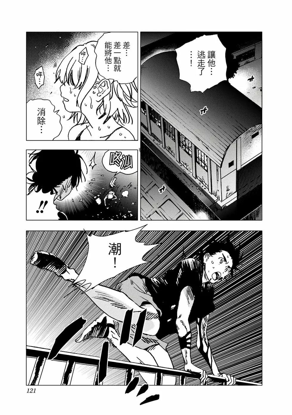 第 119 页