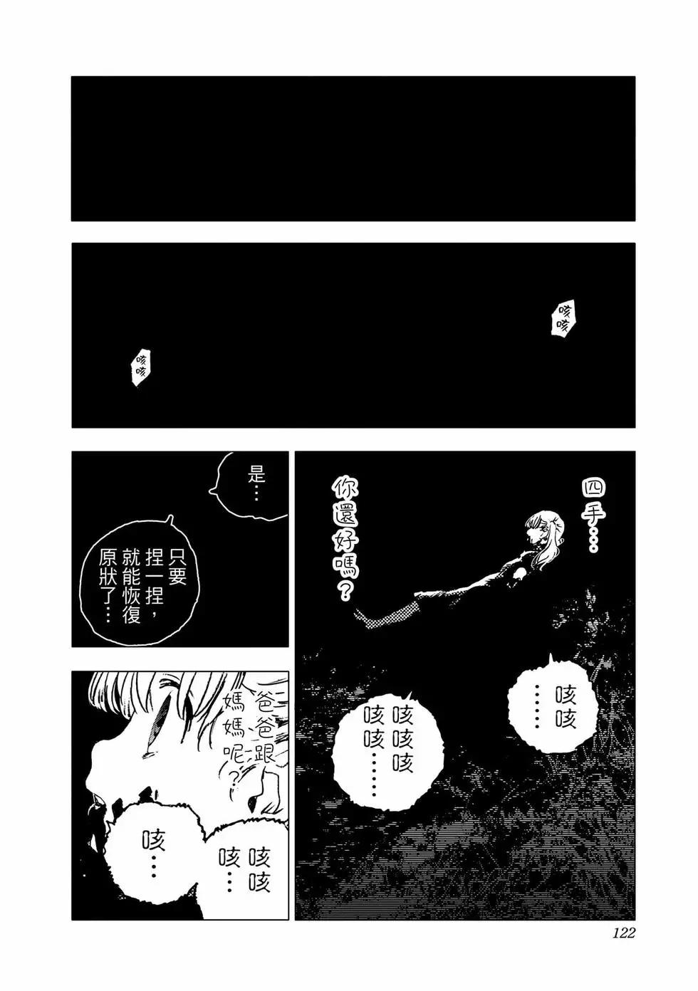 第 120 页