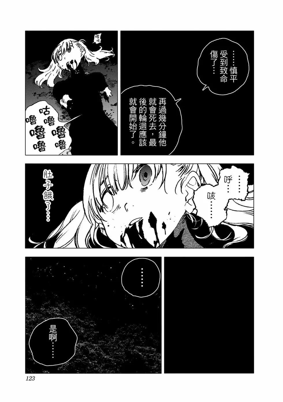 第 121 页
