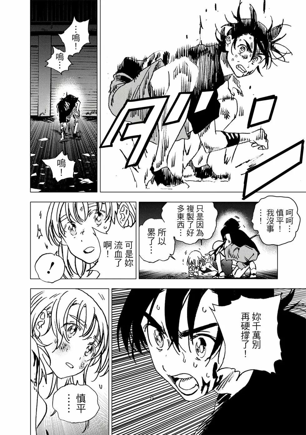 第 122 页