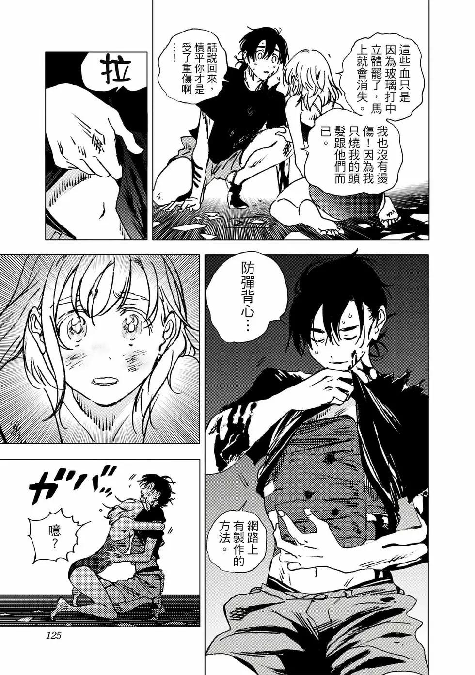 第 123 页