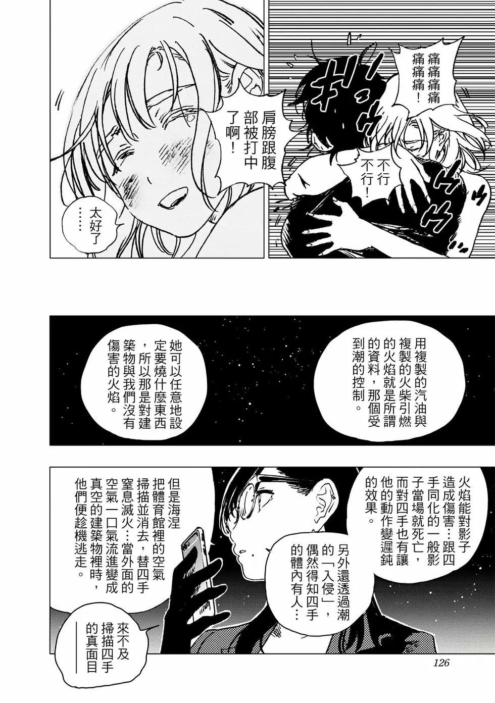 第 124 页