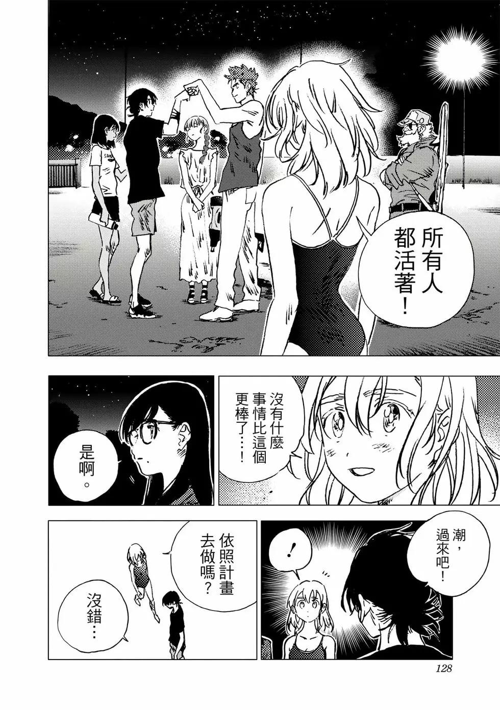 第 126 页