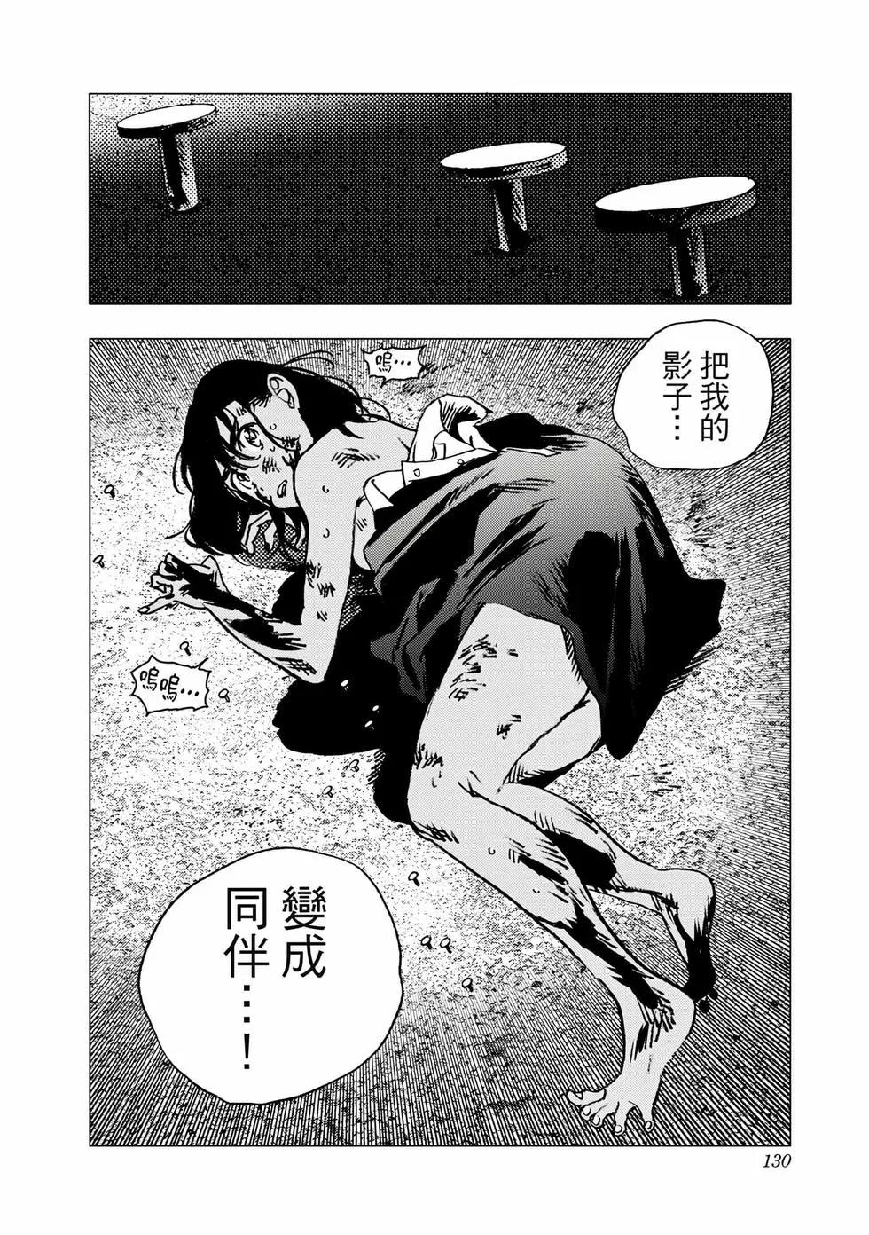 第 128 页