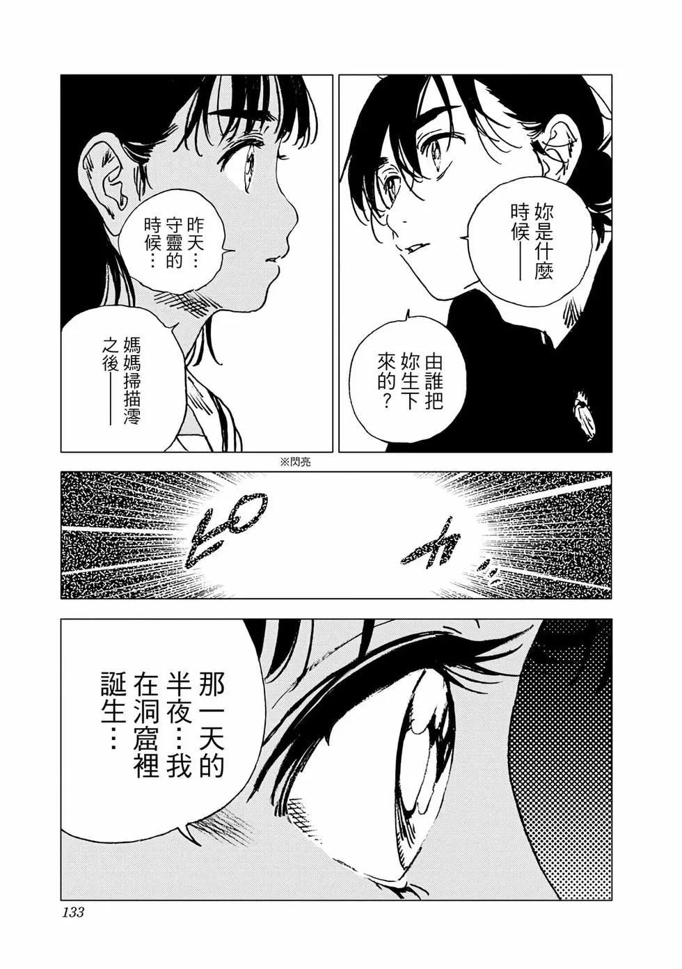第 131 页