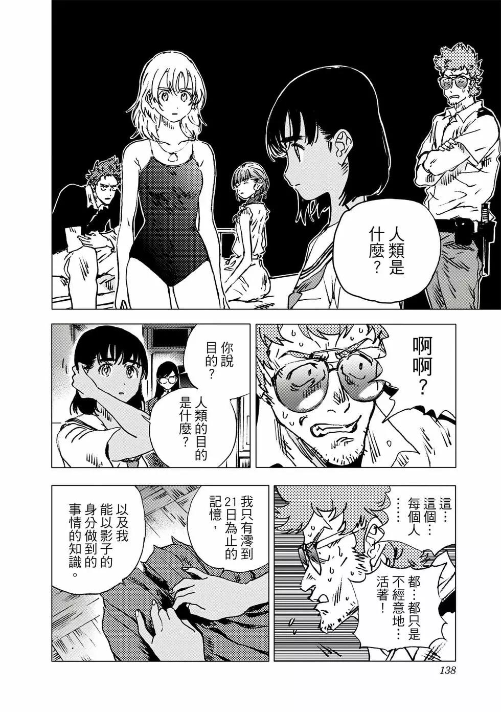 第 136 页