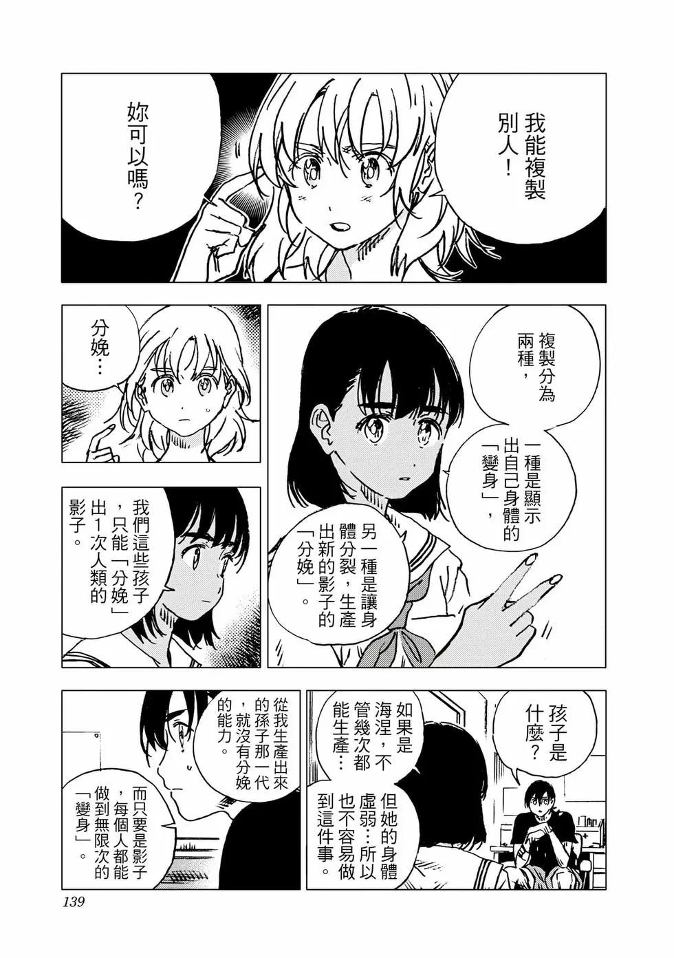 第 137 页