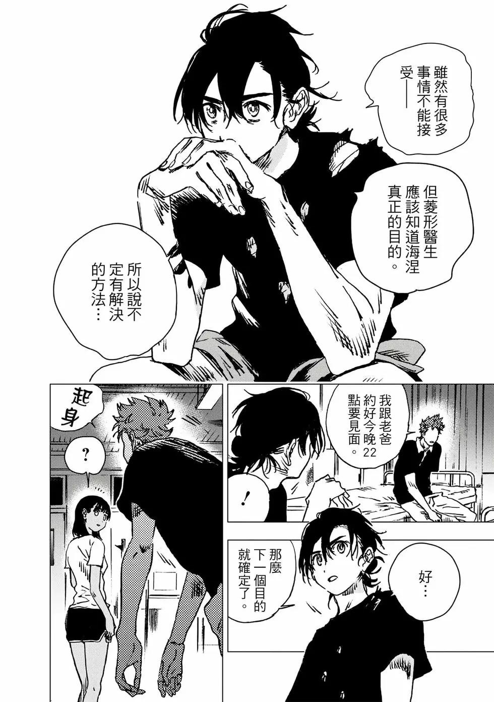 第 140 页