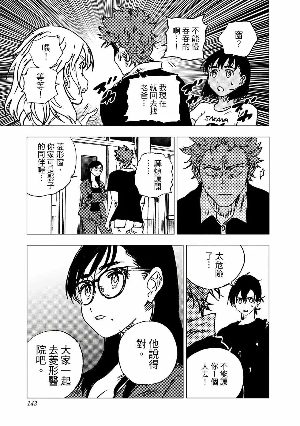 第 141 页