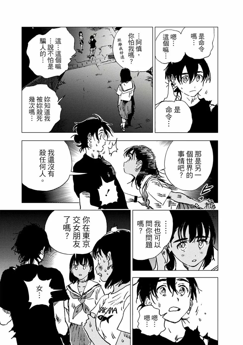 第 143 页