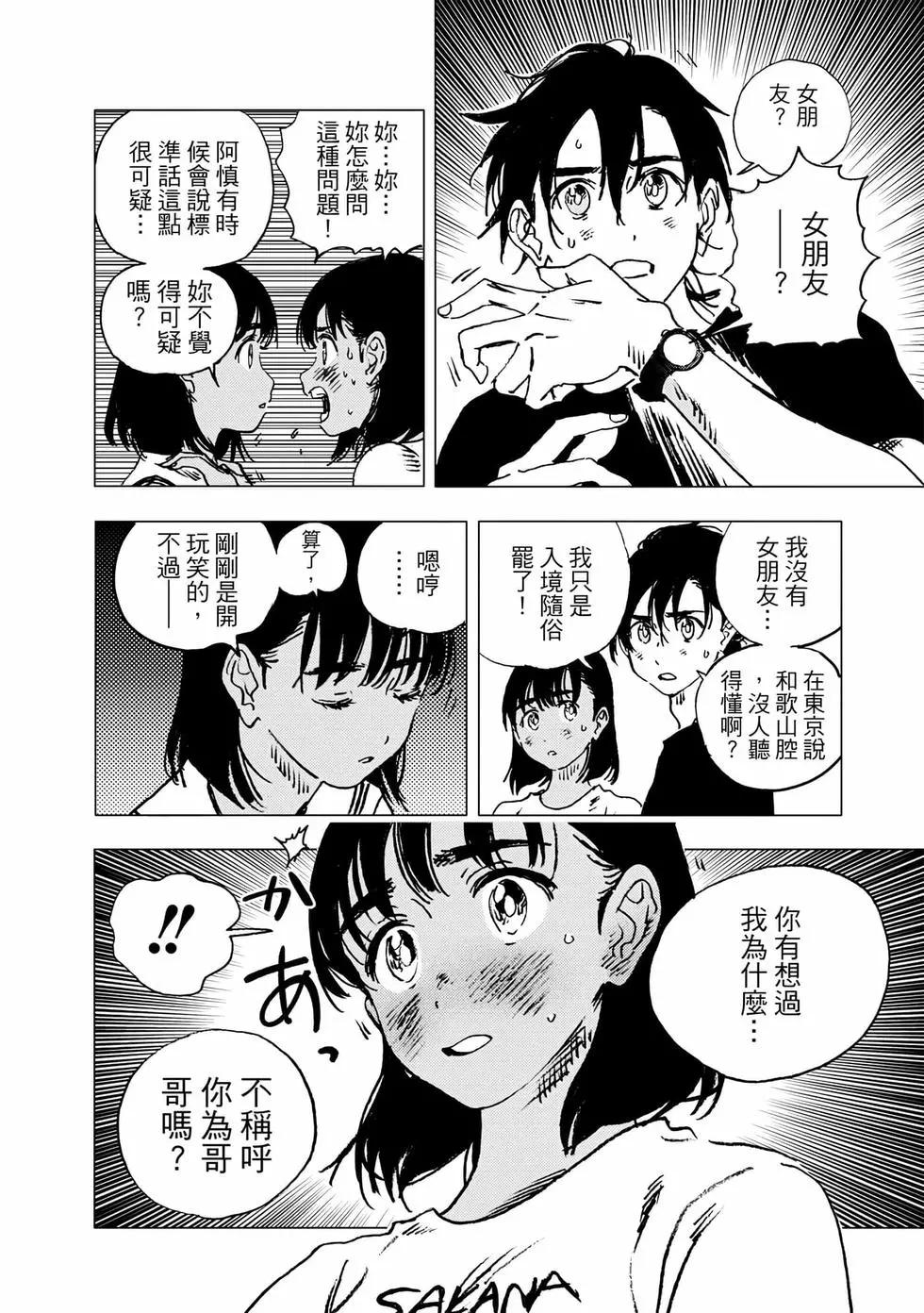 第 144 页