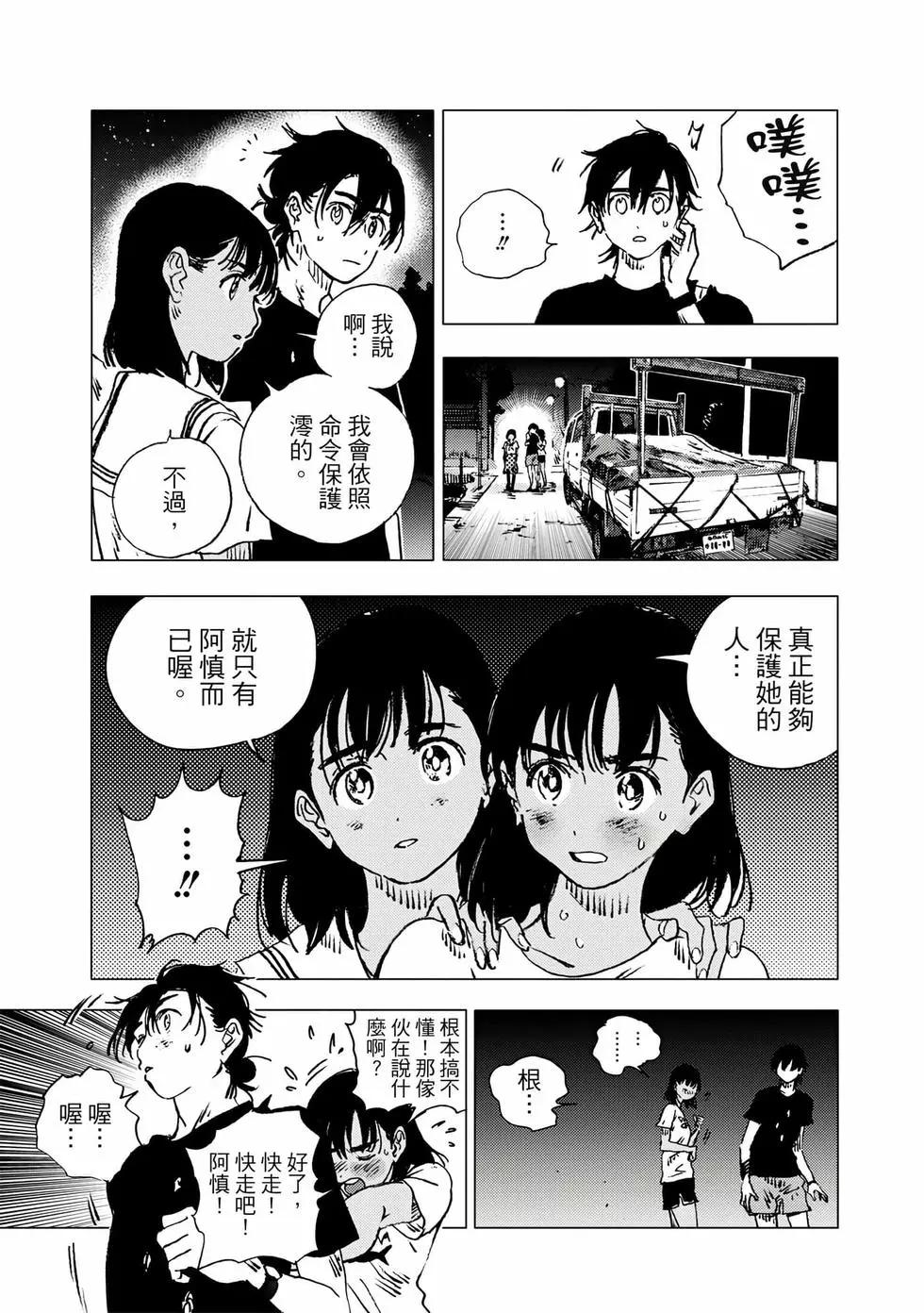 第 145 页