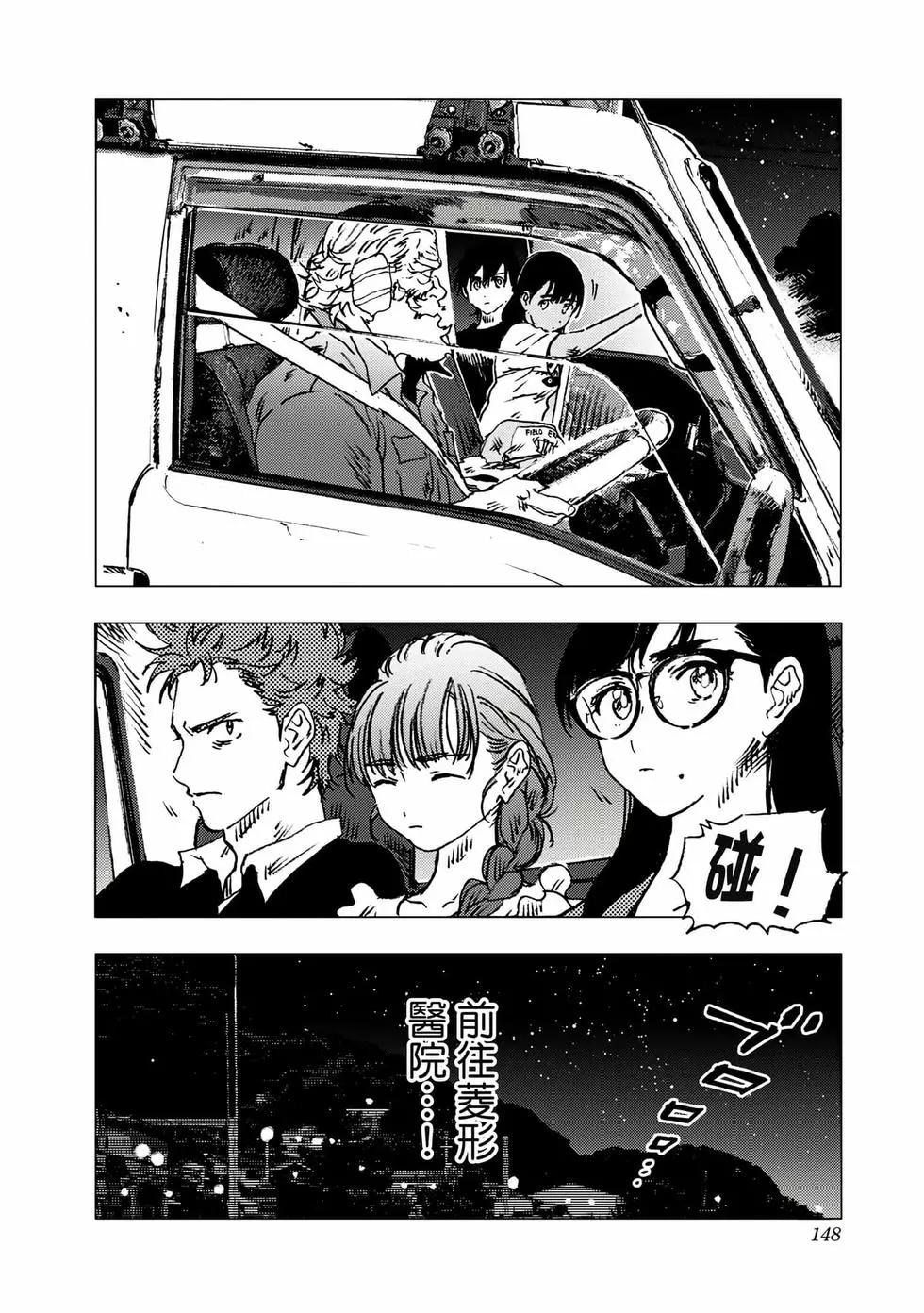 第 146 页