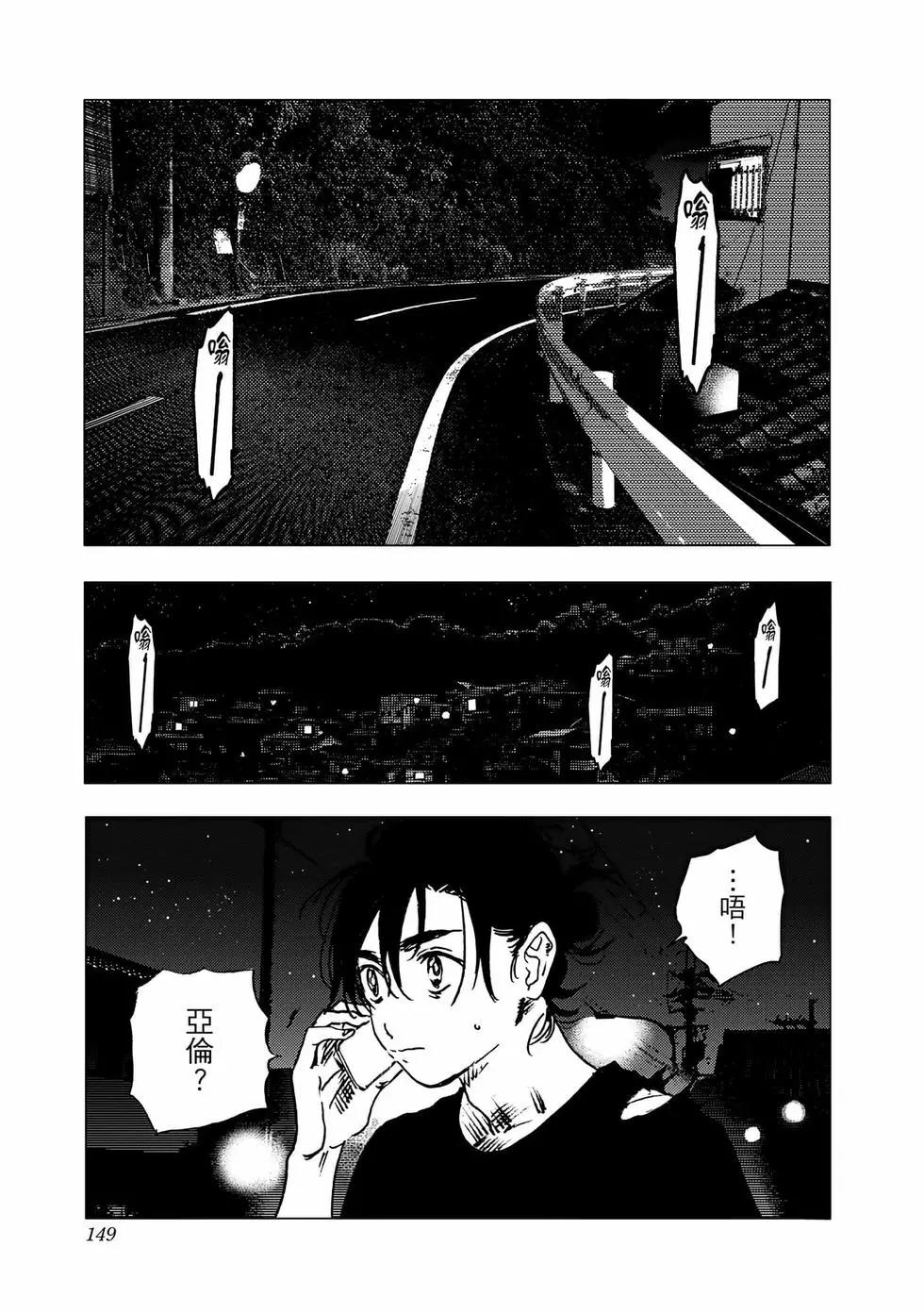 第 147 页