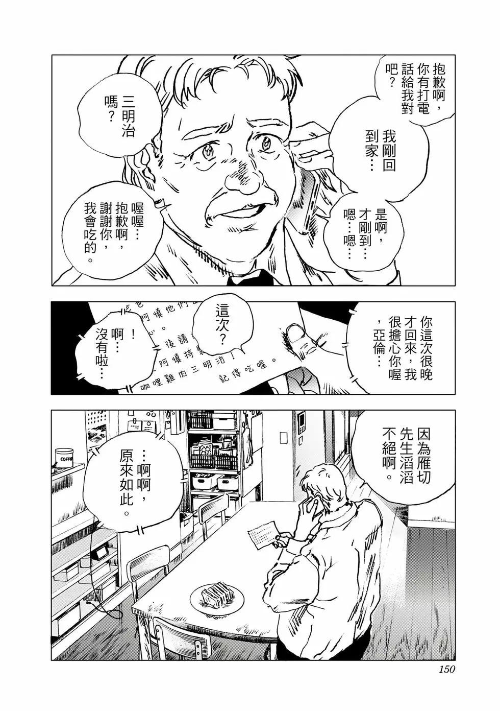 第 148 页