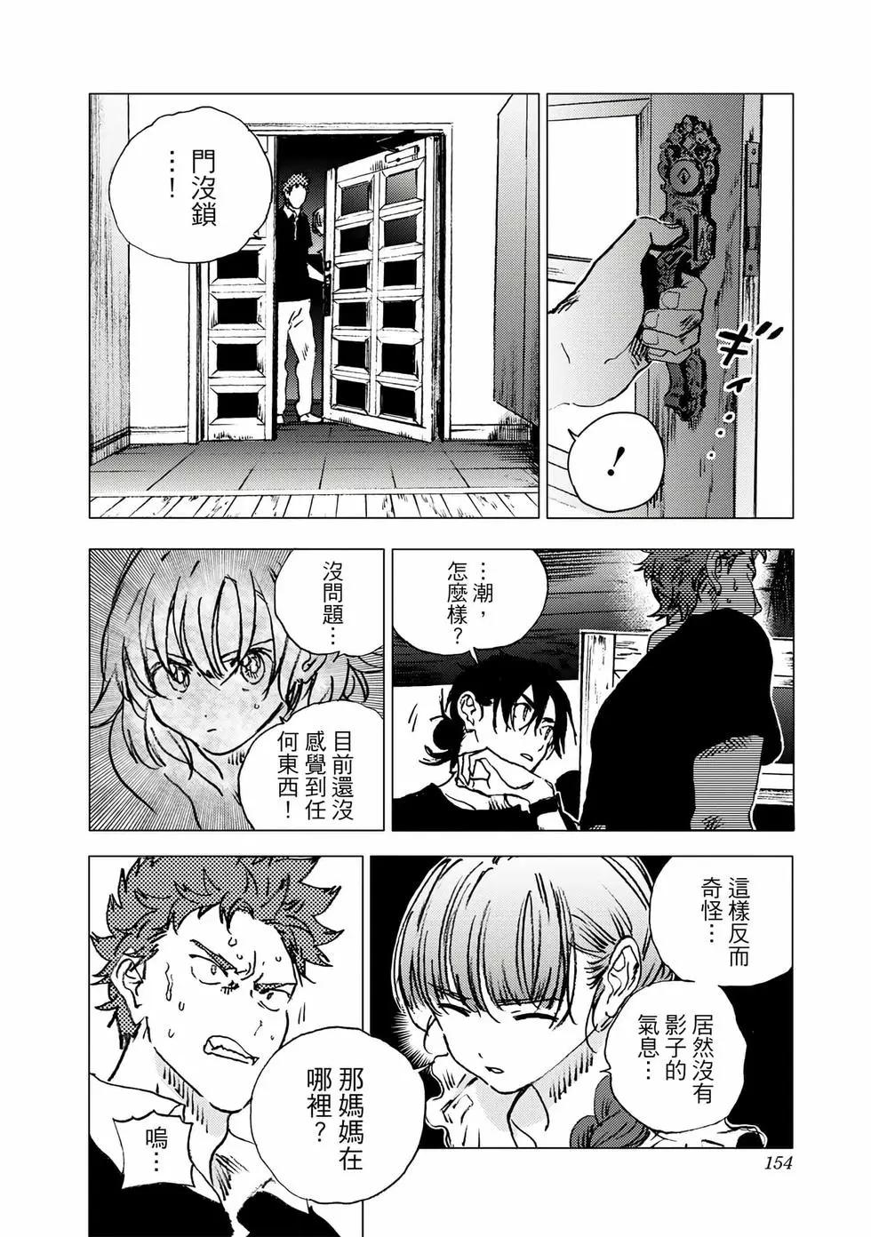 第 152 页