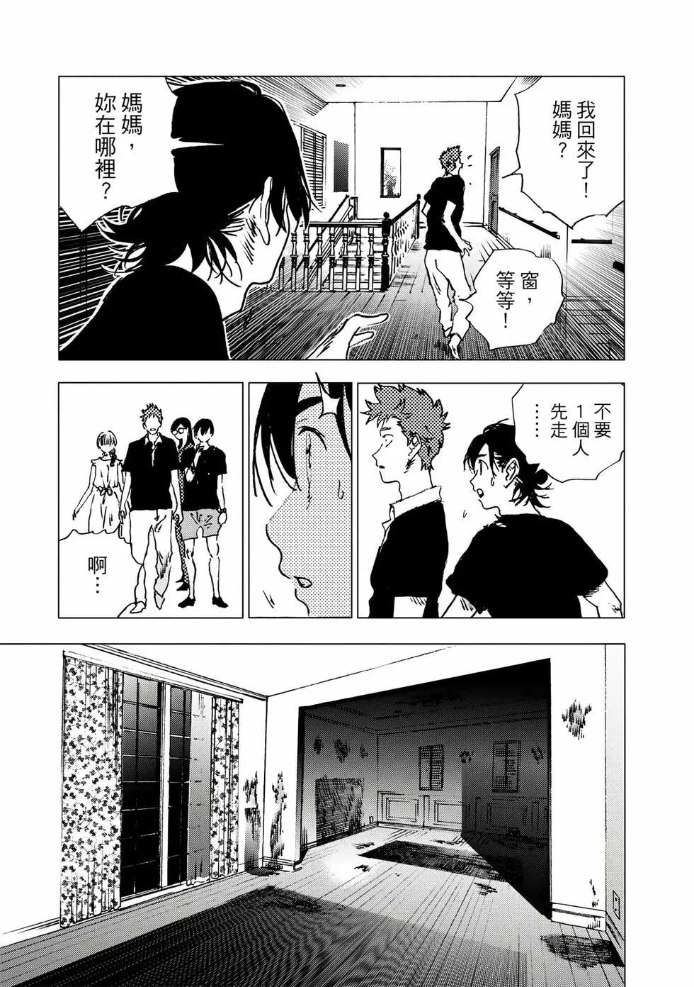 第 153 页