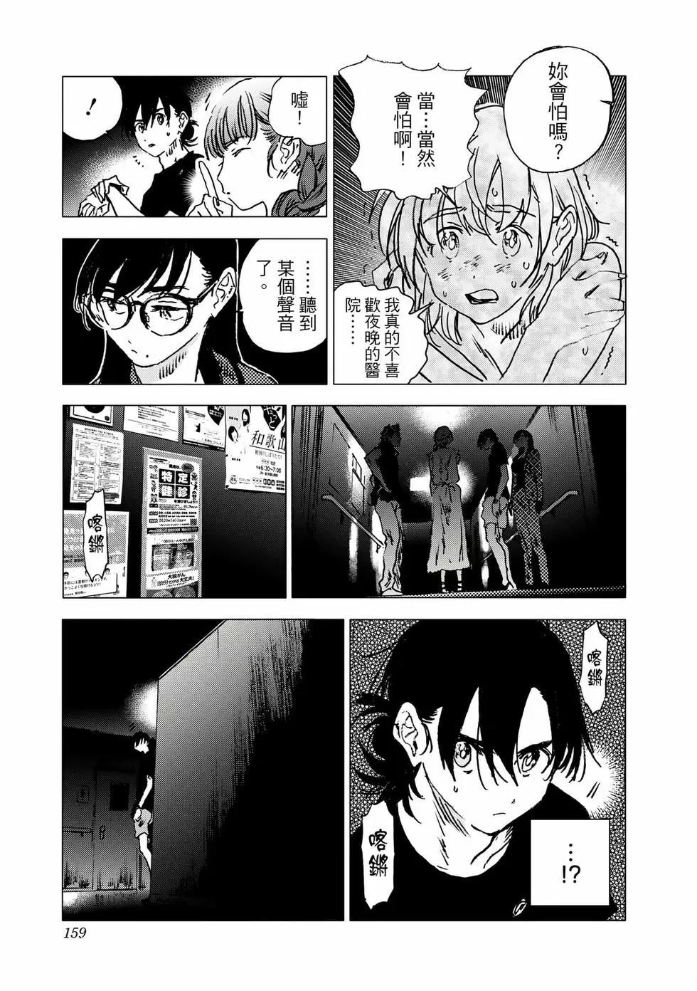 第 157 页