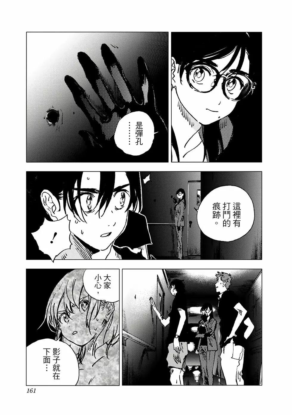 第 159 页