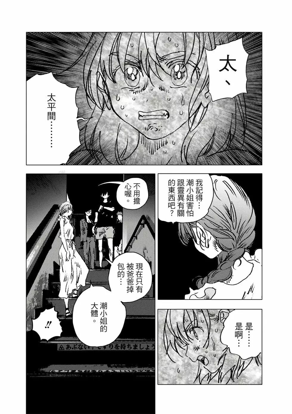 第 161 页
