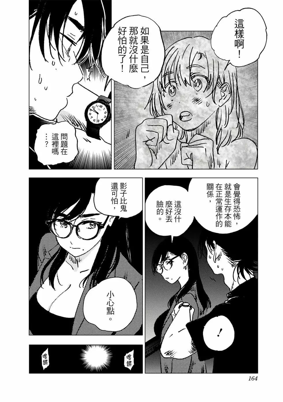 第 162 页