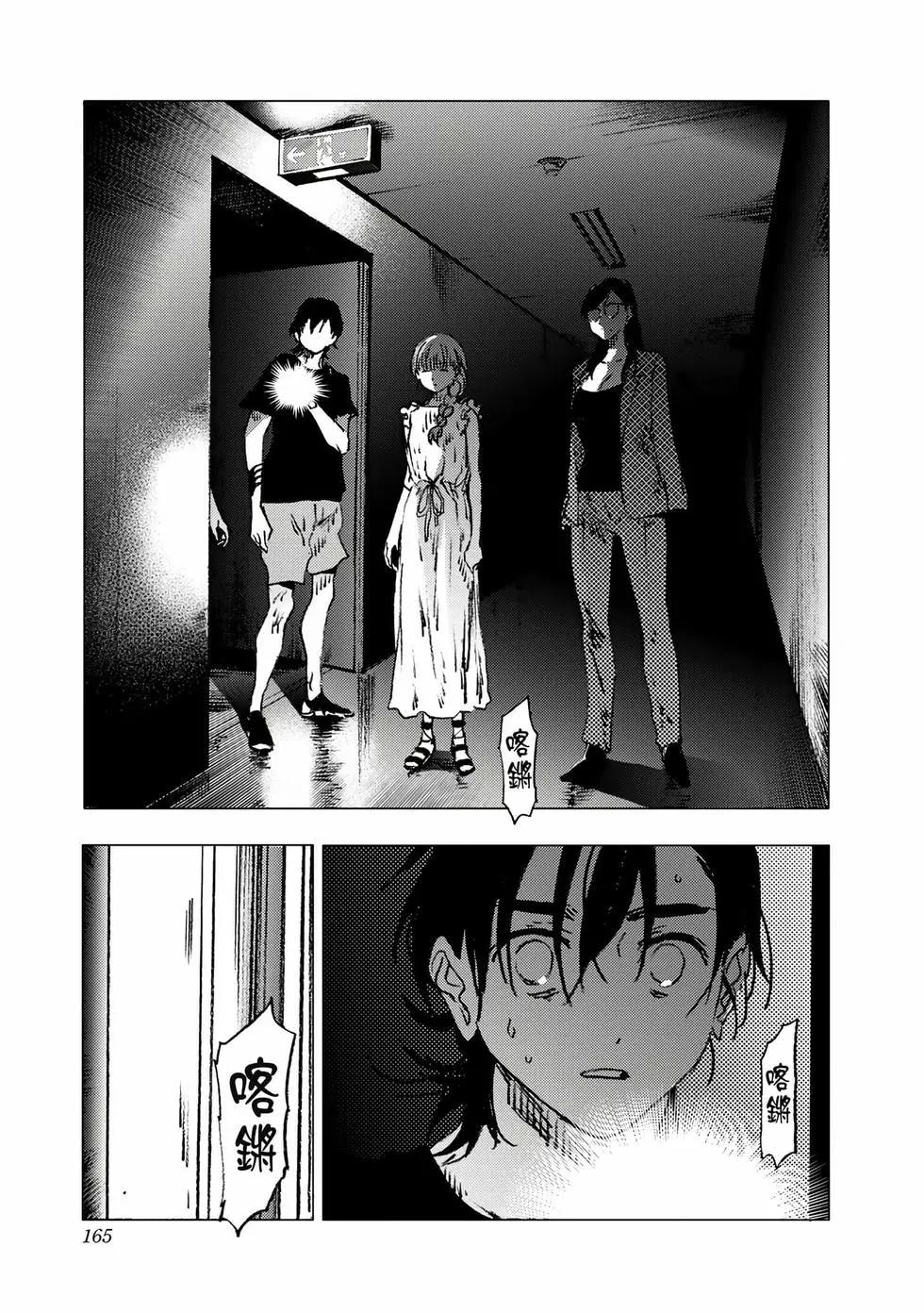 第 163 页