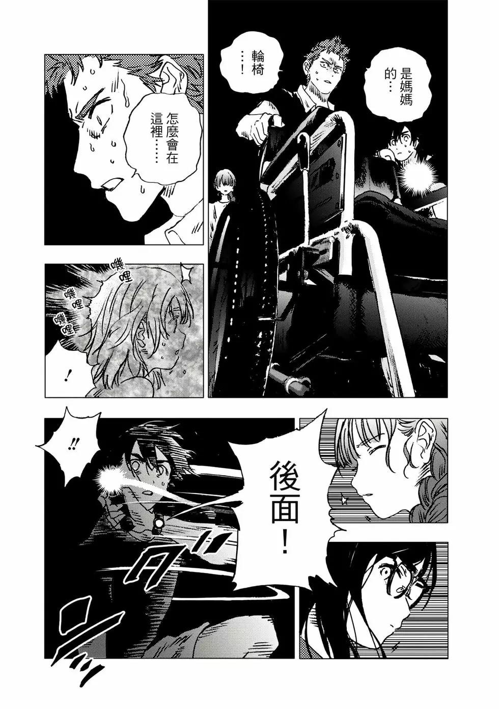 第 165 页