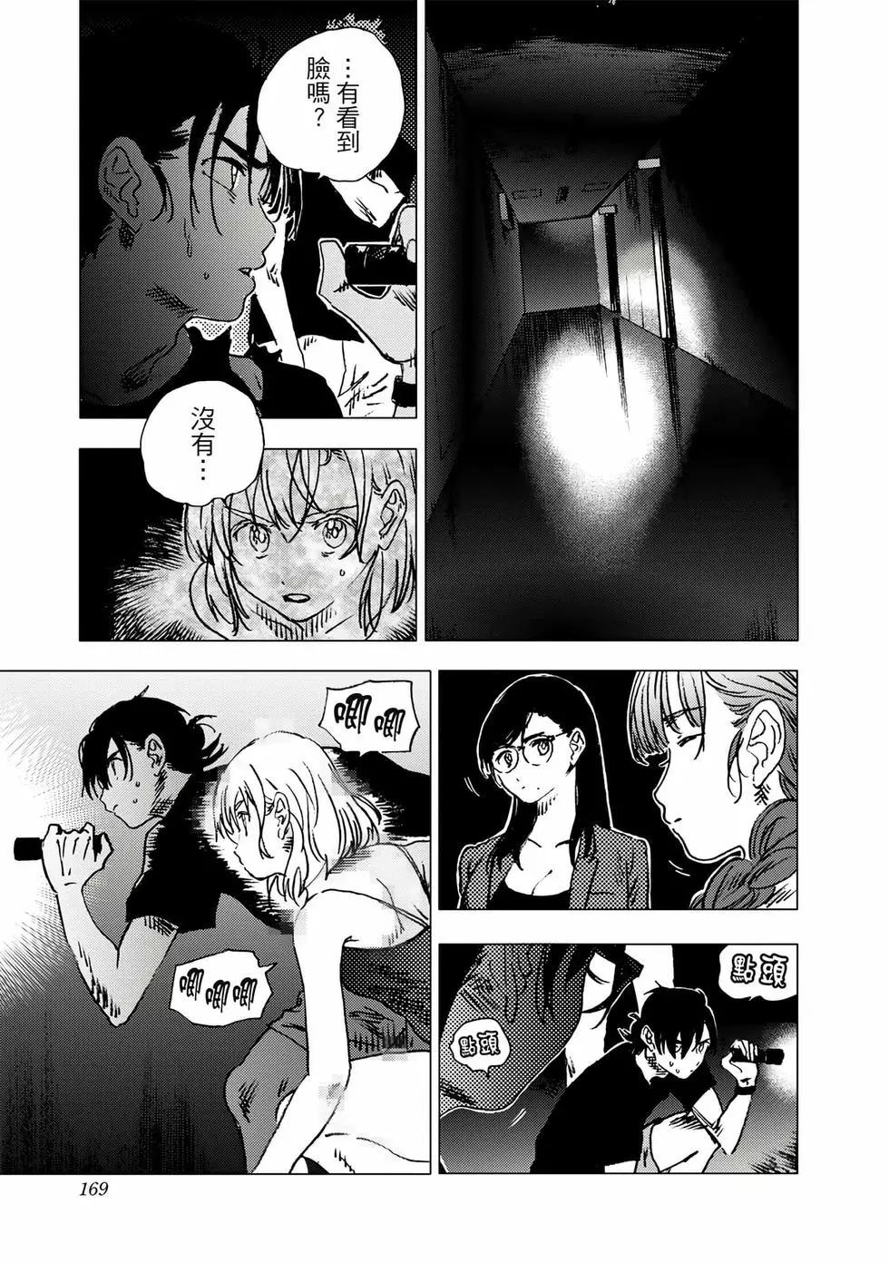 第 167 页