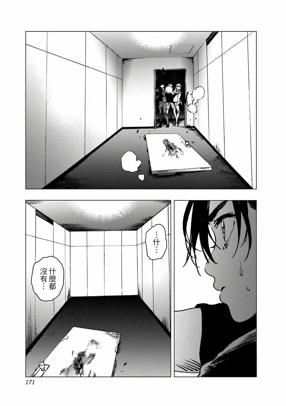 第 169 页
