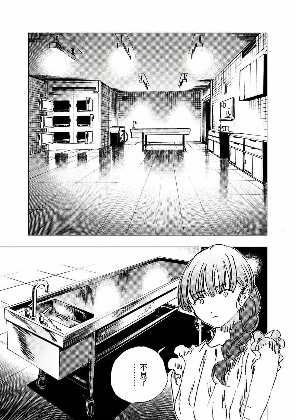 第 171 页
