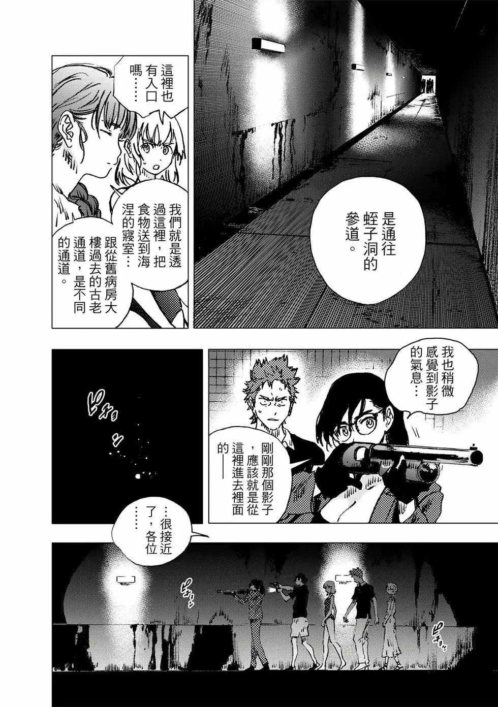 第 174 页