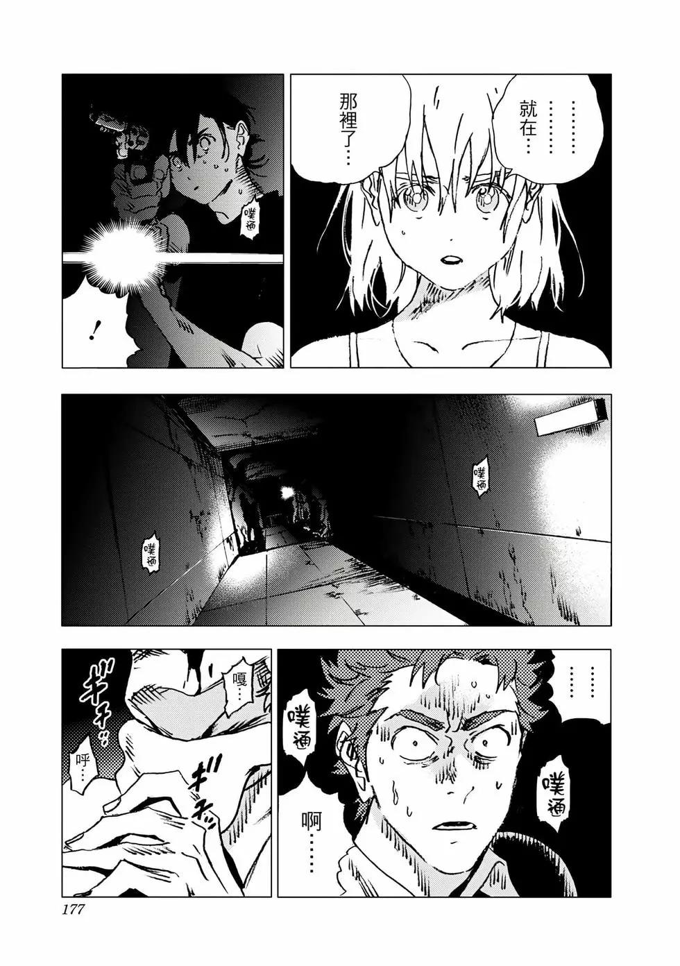 第 175 页