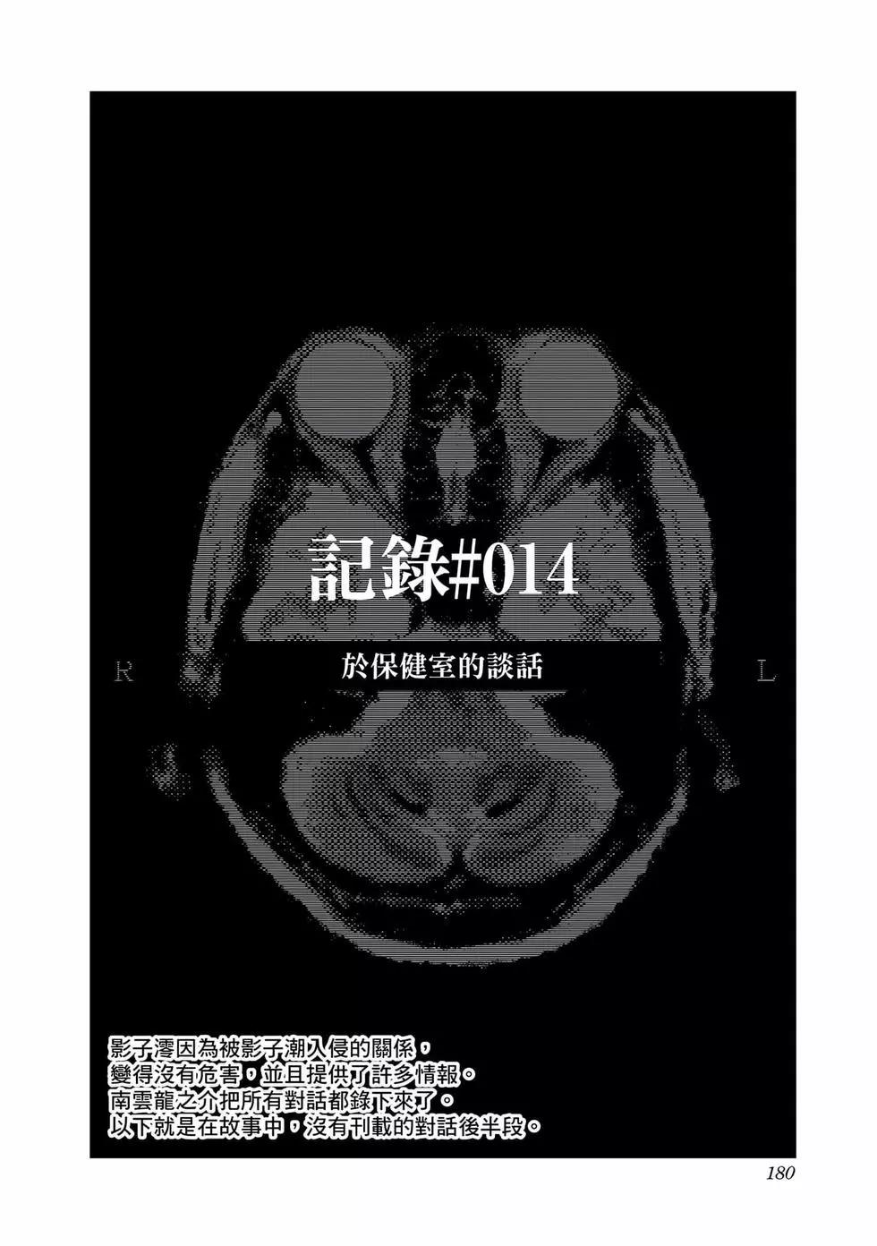 第 178 页