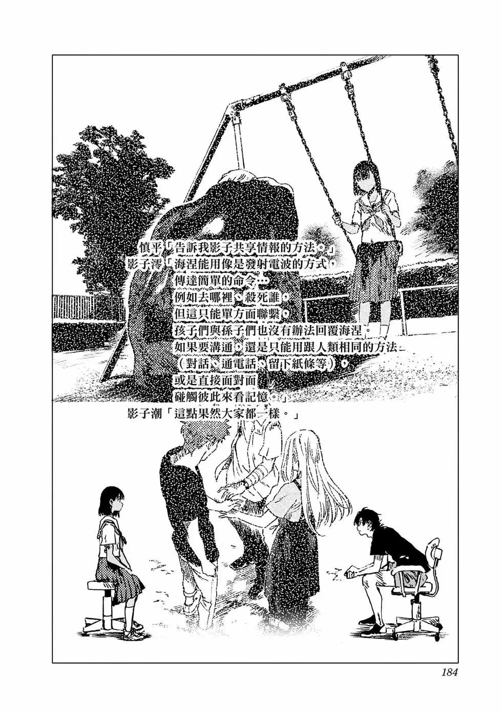 第 182 页