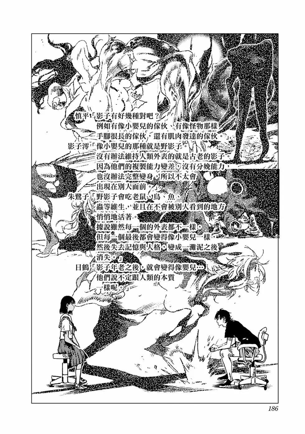 第 184 页