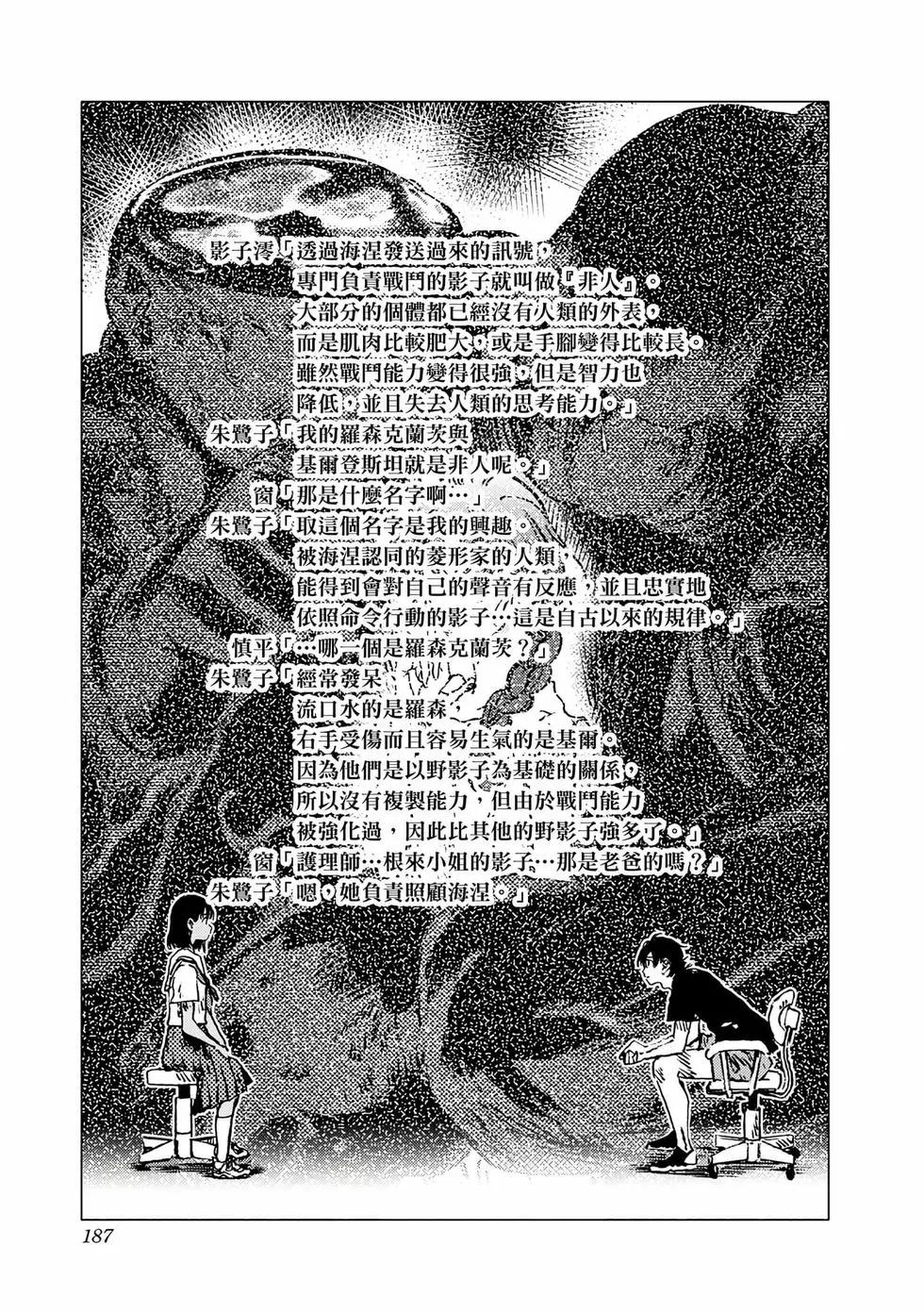 第 185 页
