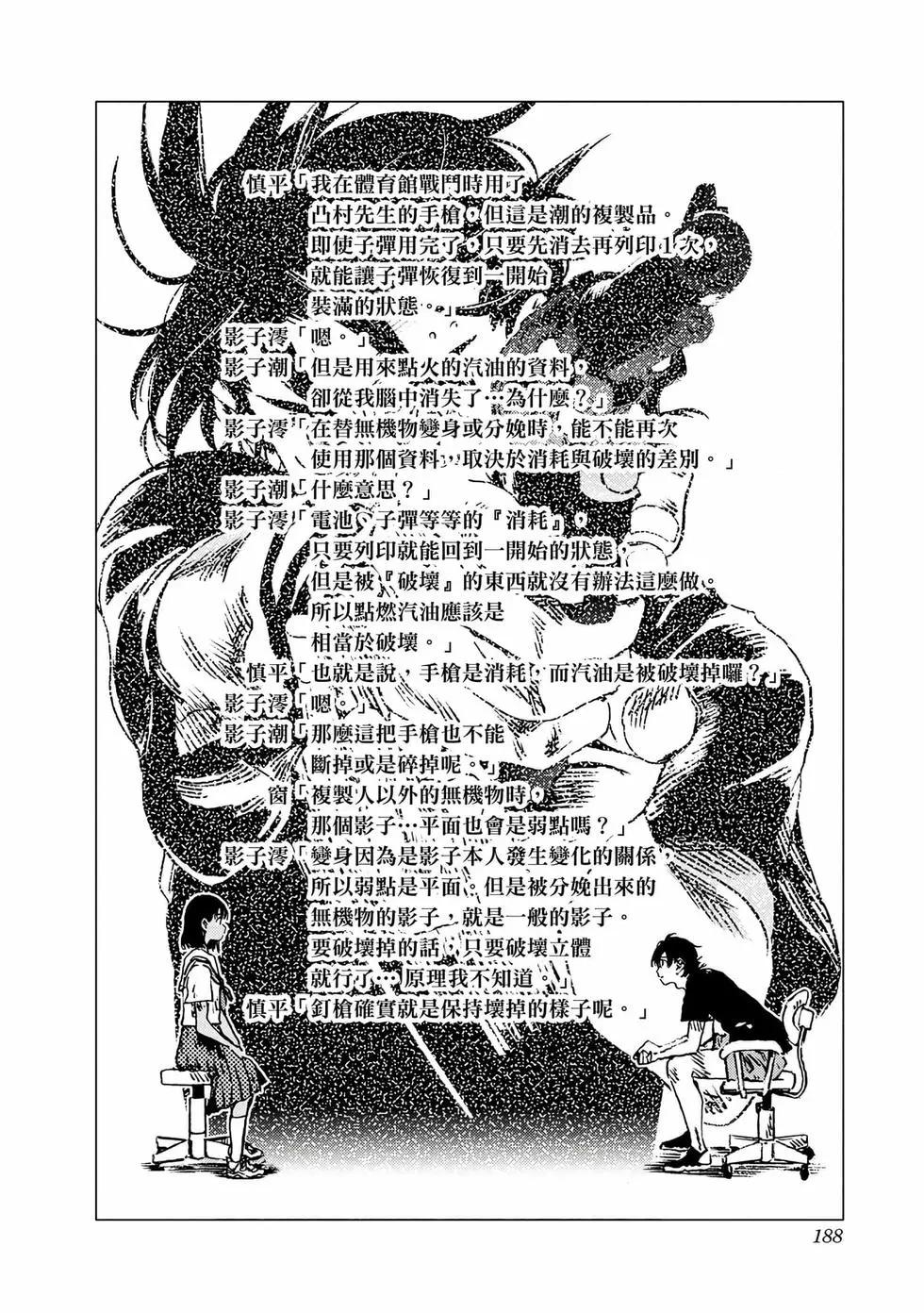 第 186 页