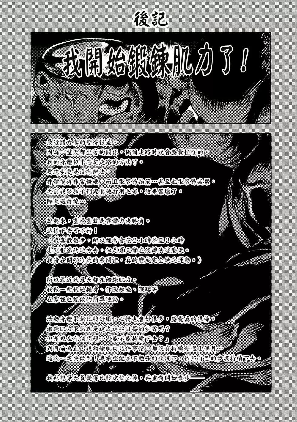 第 188 页