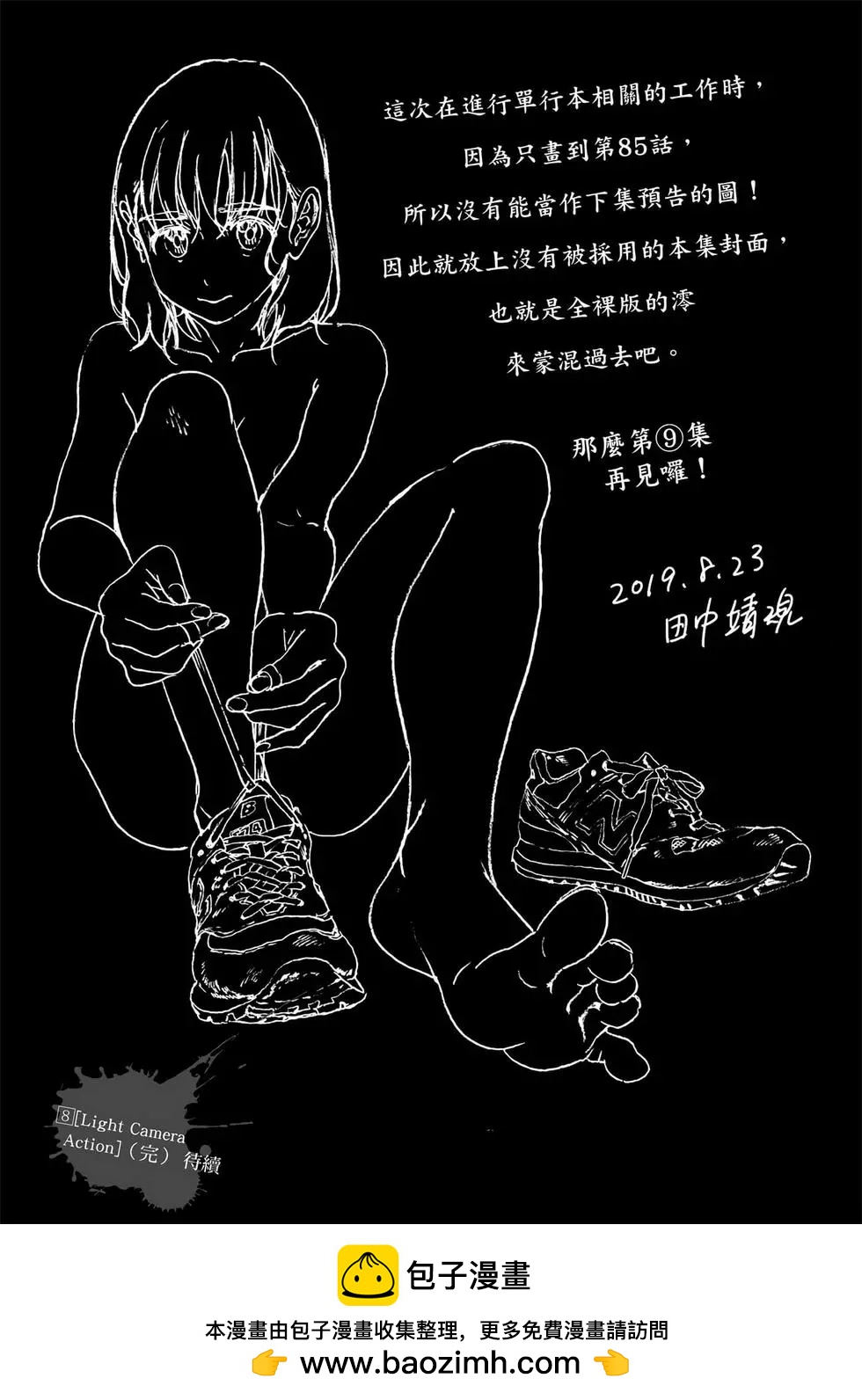第 189 页