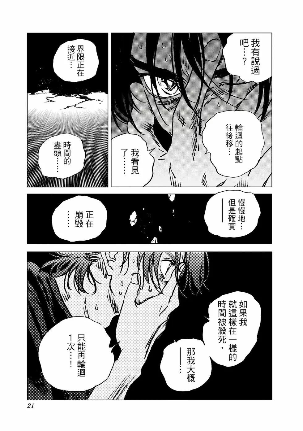 第 19 页