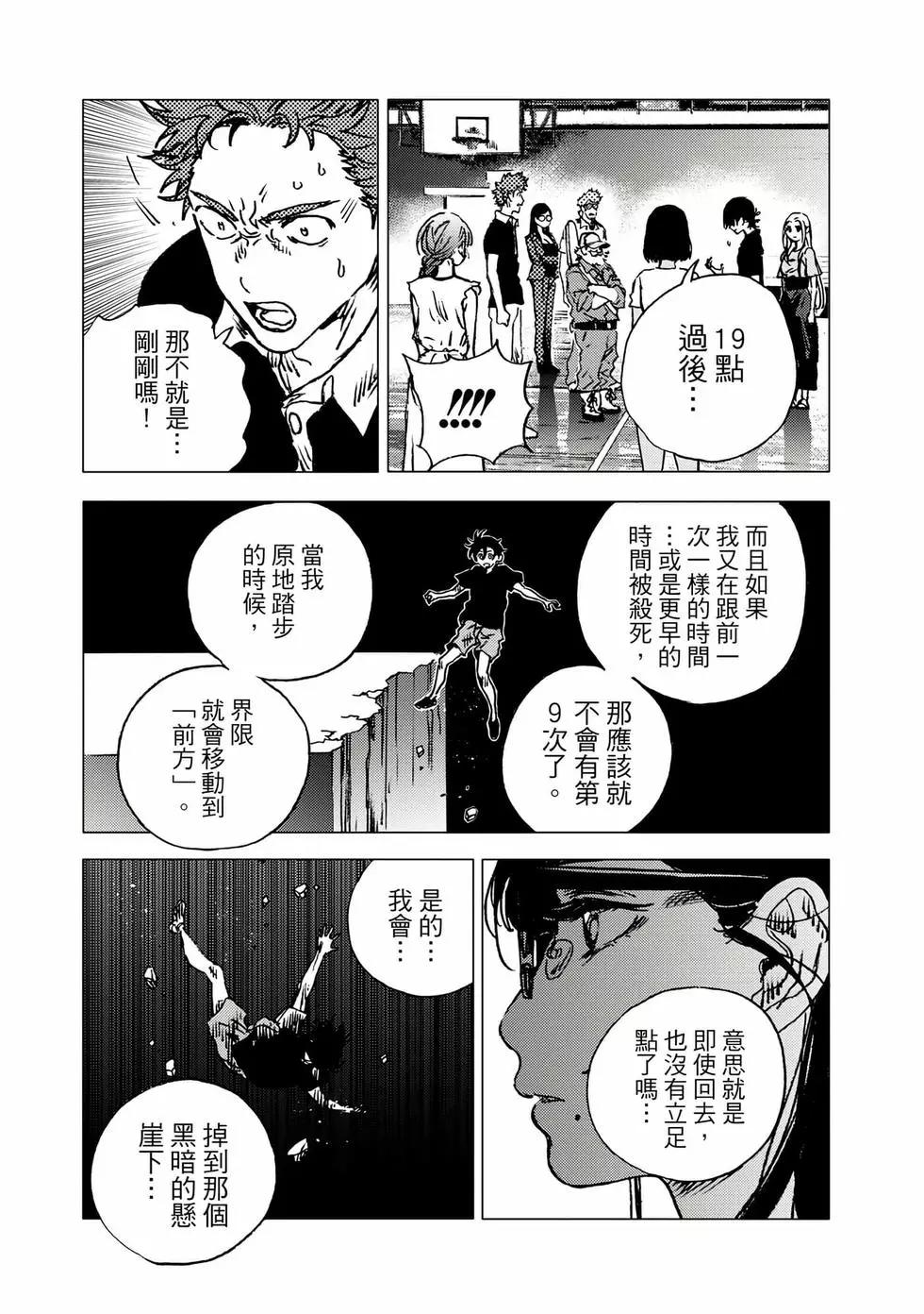 第 23 页