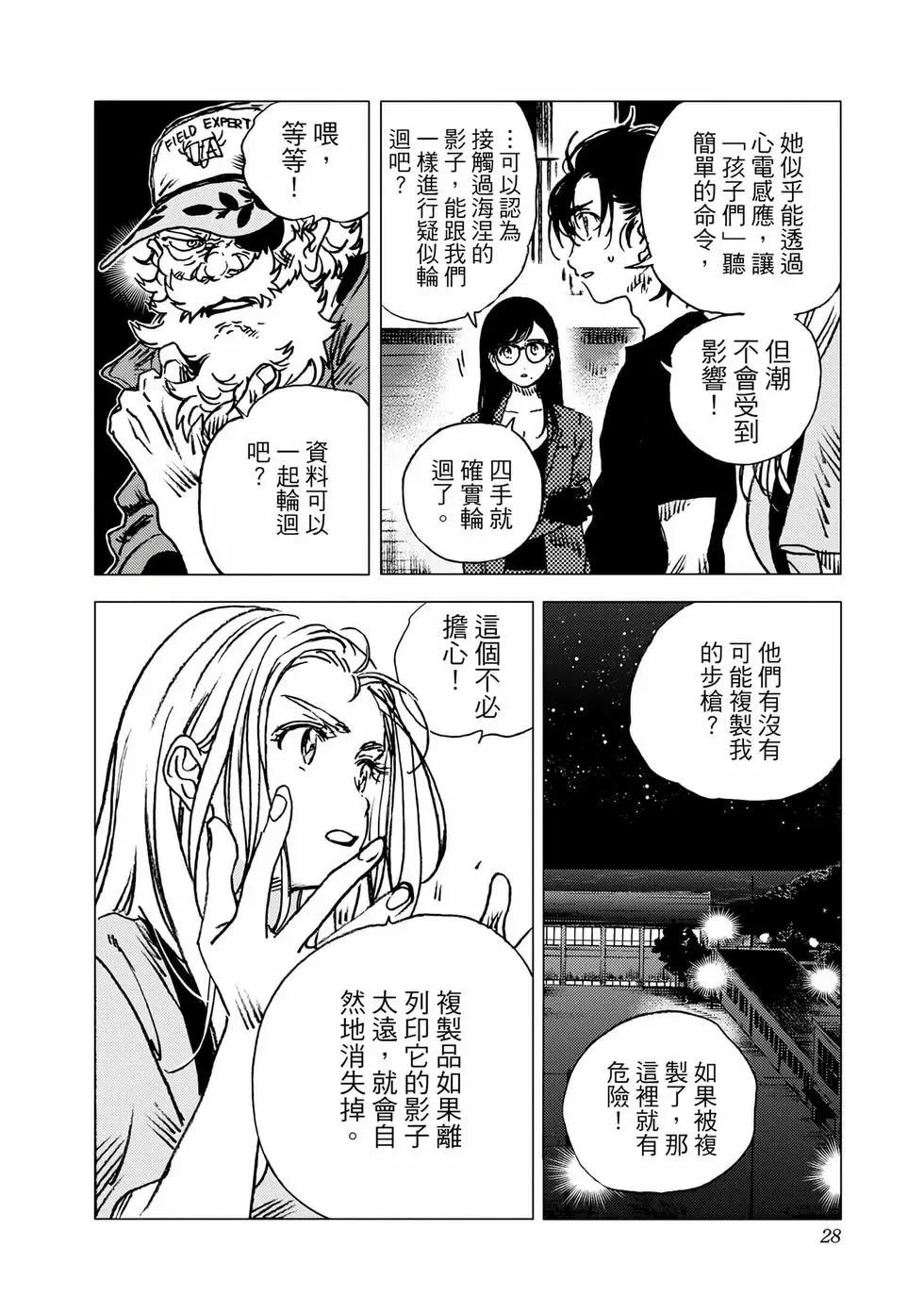 第 26 页