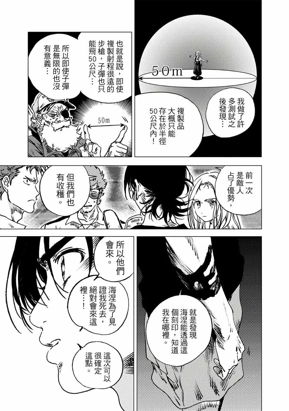 第 27 页