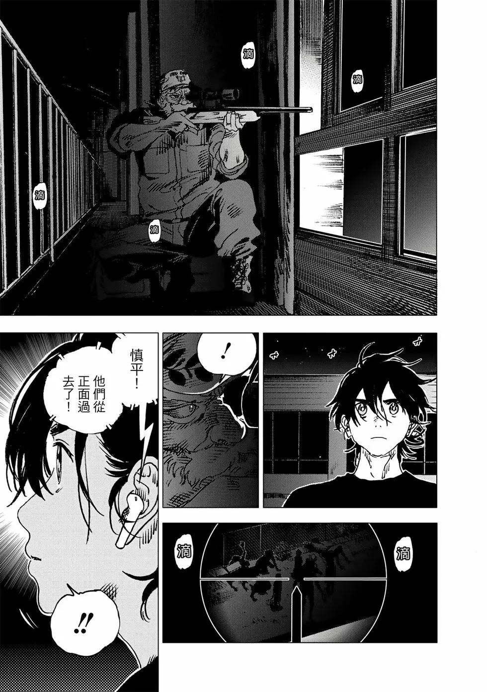 第 29 页