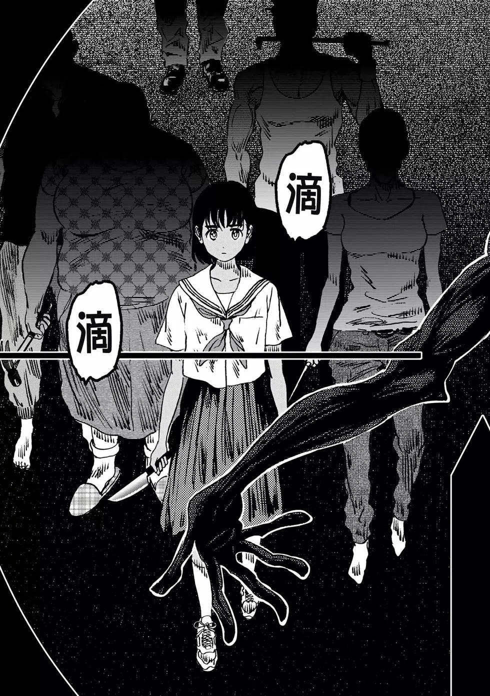 第 31 页